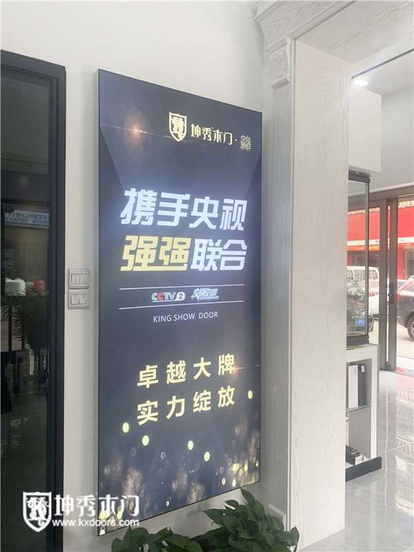 重庆LD乐动体育（中国）科技有限公司官网新店开业，长沙专卖店迎风起航！