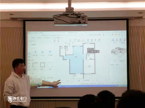 重庆LD乐动体育（中国）科技有限公司官网：酷家乐软件学习