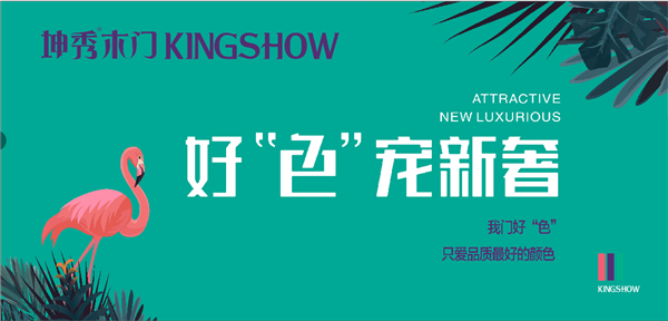 重庆LD乐动体育（中国）科技有限公司官网：三门峡国际商贸城专卖店即将开业！